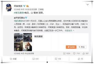 娱乐圈靠续费吃瓜在线观看,续费成瘾，吃瓜观众在线狂欢