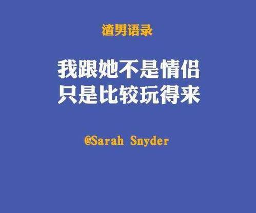 娱乐吃瓜经典语录大全,笑料百出，揭秘明星幕后趣闻